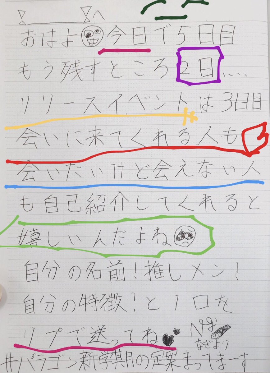 なぎ@パンダドラゴン🐼🐲 on X