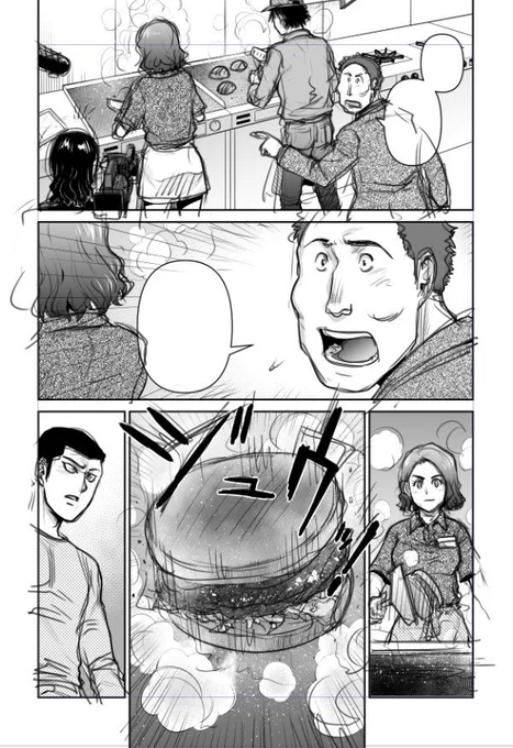 告知失礼します。「本日のバーガー」(作:花形怜 画:才谷ウメタロウ)第100話が現在発売中の週刊漫画TIMESに掲載されてます。
単行本も現在10巻まで、最新刊11巻は4月中旬に発売予定です。皆様何卒よろしくお願いします!
? 