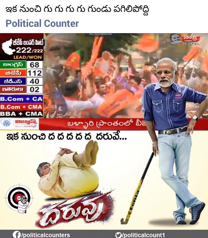 Icon_StAAr_Rule's tweet photo. Yellow Yellow
Dirty Fellow
Sitting On a Buffalo!!
Get lost ChiBN 
😁😁

ఎల్లో పార్టీని #తెలుగునేల
ఎల్లలు దాటించే సమయం ఆసన్నమయింది
👍
2019 లో దింపేస్తారు
2024 లో డిపాజిట్లు రావు
2029 లో నామరూపాలుండవు
😎😎
#TDPeradication
#టీడీపీనిర్మూలన
#ThuDP
#థూడీపీ
#VoteForGlass
@manojnarahari https://t.co/L4kKBCvKdF