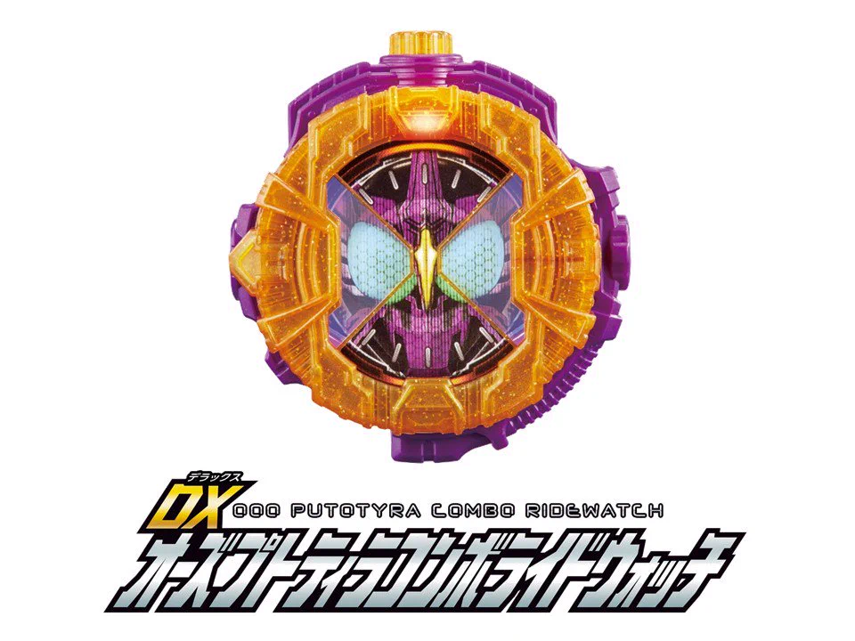 仮面ライダーおもちゃウェブ公式 on X: 