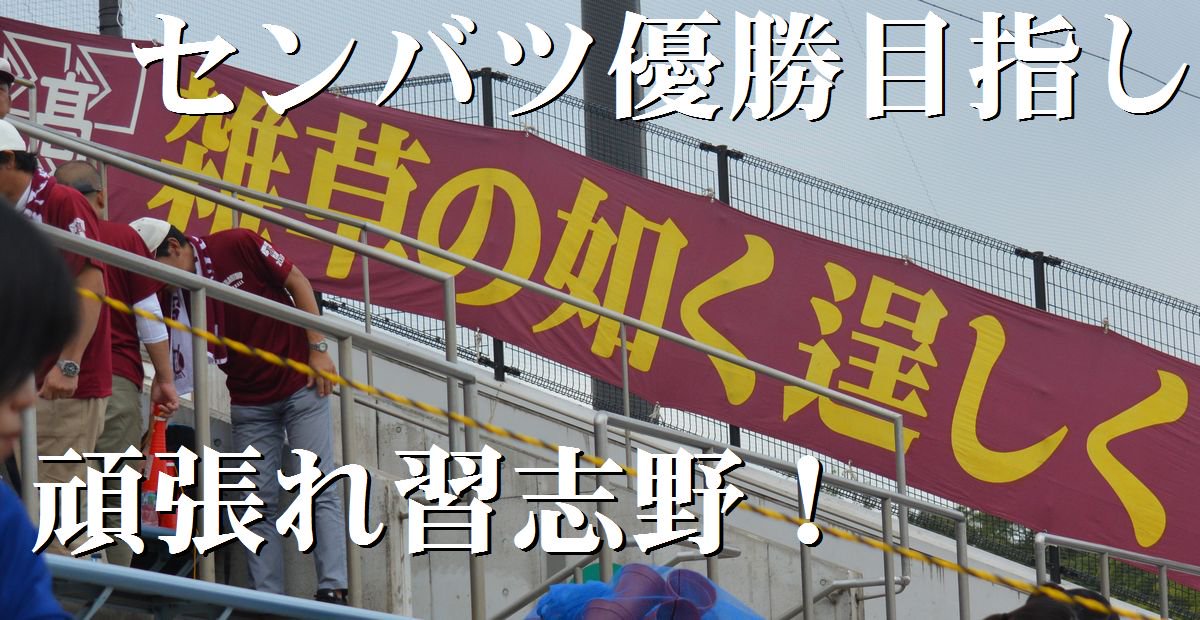 chiba5589 tweet picture