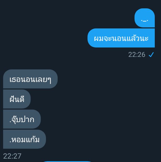 กระเบนเศร้า tweet media