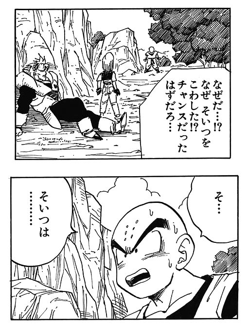 クリリンによる緊急停止コントローラー破壊は愚行だったのか Togetter