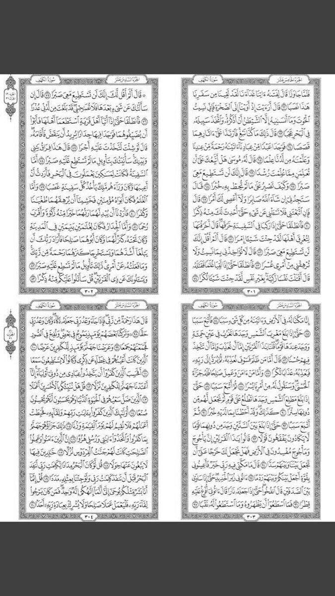 خـلـود. tweet media