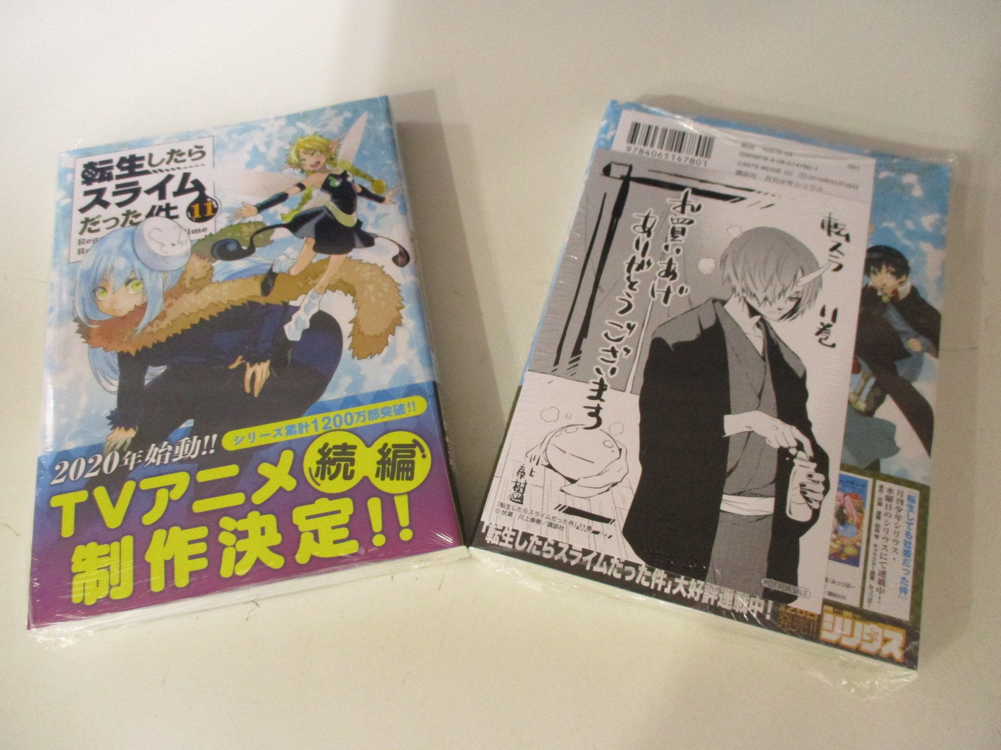 アニメイト池袋本店 En Twitter 書籍新刊情報 本日講談社より 転生したらスライムだった件 11巻 転スラ日記 転生したらスライムだった件 2巻が発売したアニ アニメは二期も決定してすごい勢いアニ 特典もあるので是非当店へお越しください 新刊は2 3fにて