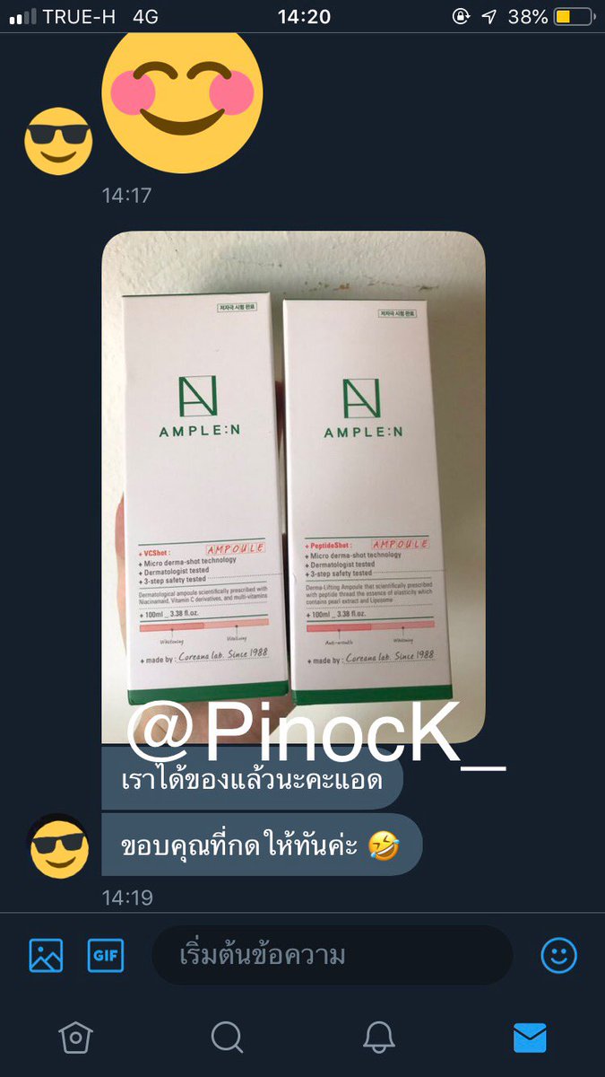 PinocK_'s tweet photo. ขออนุญาตเจ้าของทวิตทุกคนในทวิตรีวิว #PinocK นี้ด้วยนะคะ ใครอยากเก็บเป็นความลับ ทักมาบอกได้เลยจ้า เดี๋ยวเอาออกให้นะคะ ขอบคุณทุกคนมากค่ะ 😊💜 https://t.co/RiPf354CoF