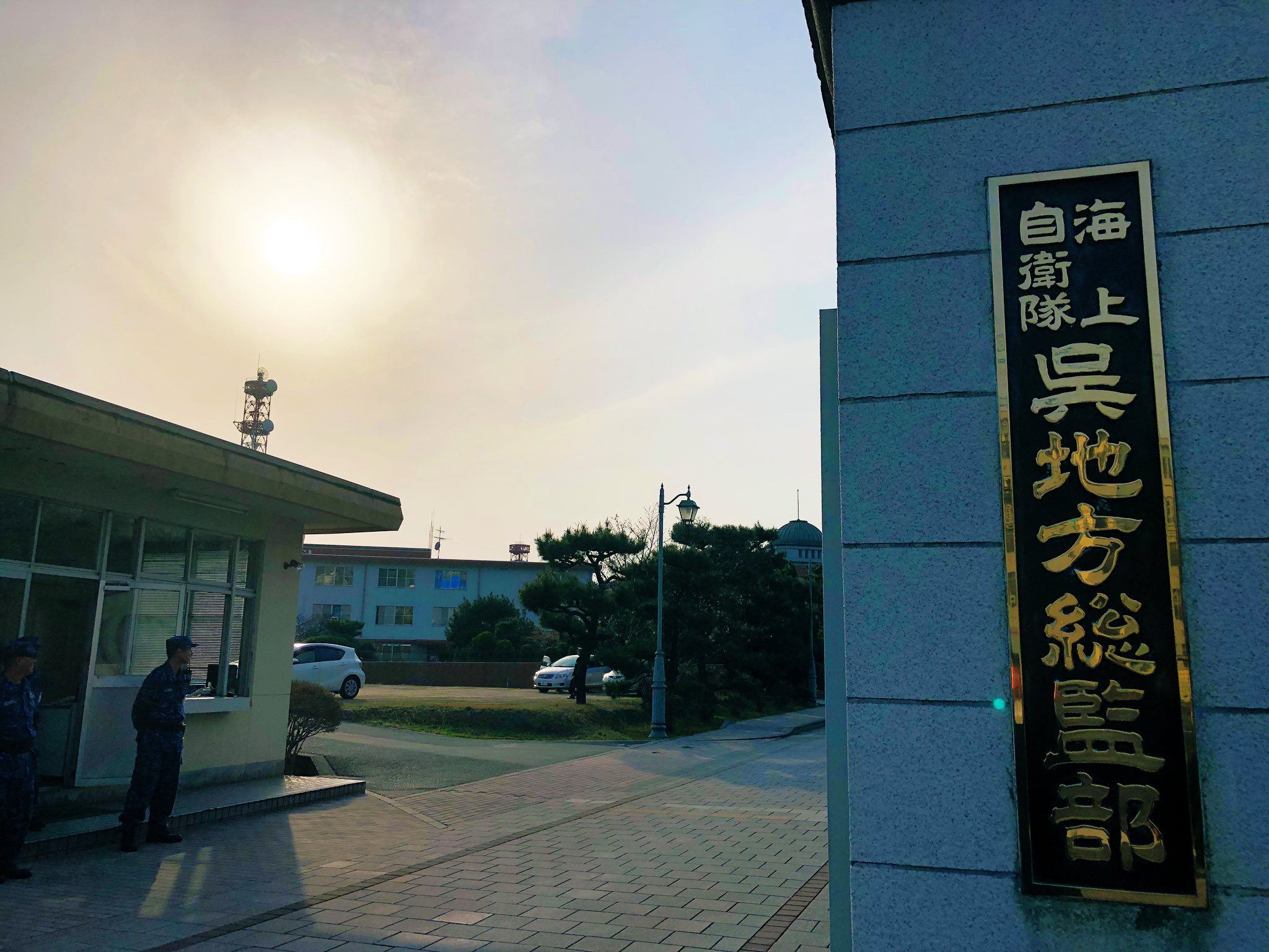 海上自衛隊呉地方総監部 Twitter Search Twitter