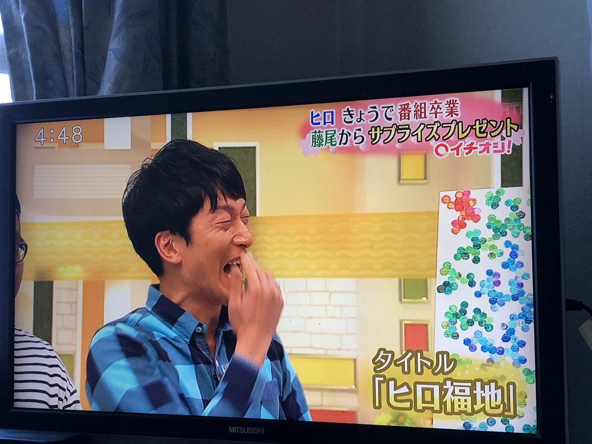 ヒロ福地 Hashtag V Twitter ヒロ福地 Hashtag V Twitter