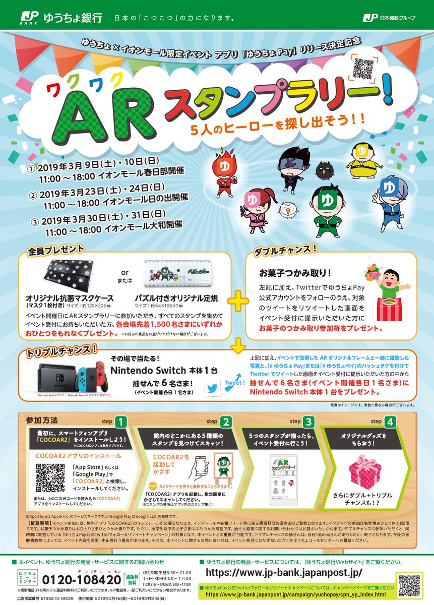 Hitomi Mama Hitomi Twitter