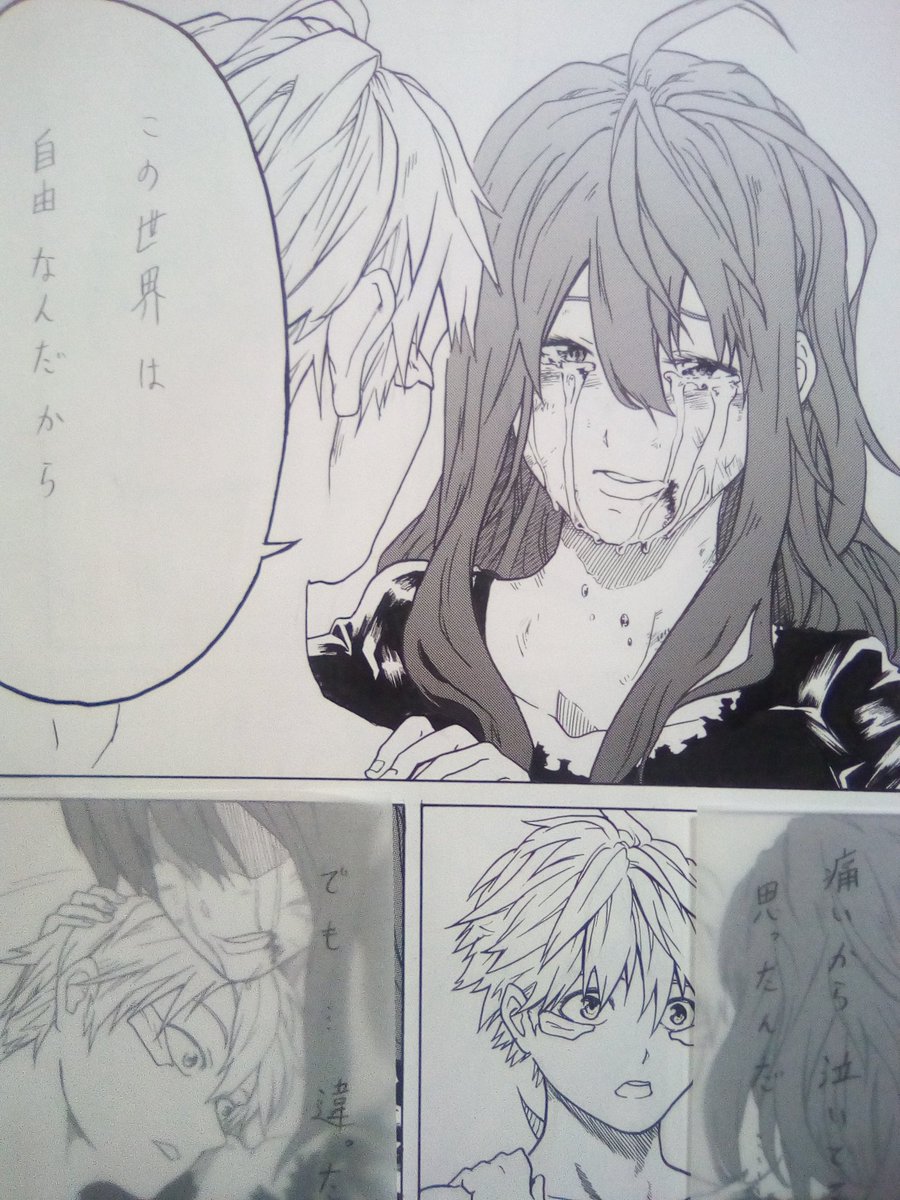 締め切り間に合ったーーー!!
毎日のように朝まで描く生活がやっと終わった!(〃'o`)フゥ…
賞取れたらいいな
とりま寝よう。おやすみ('°v°)/んぴッ 