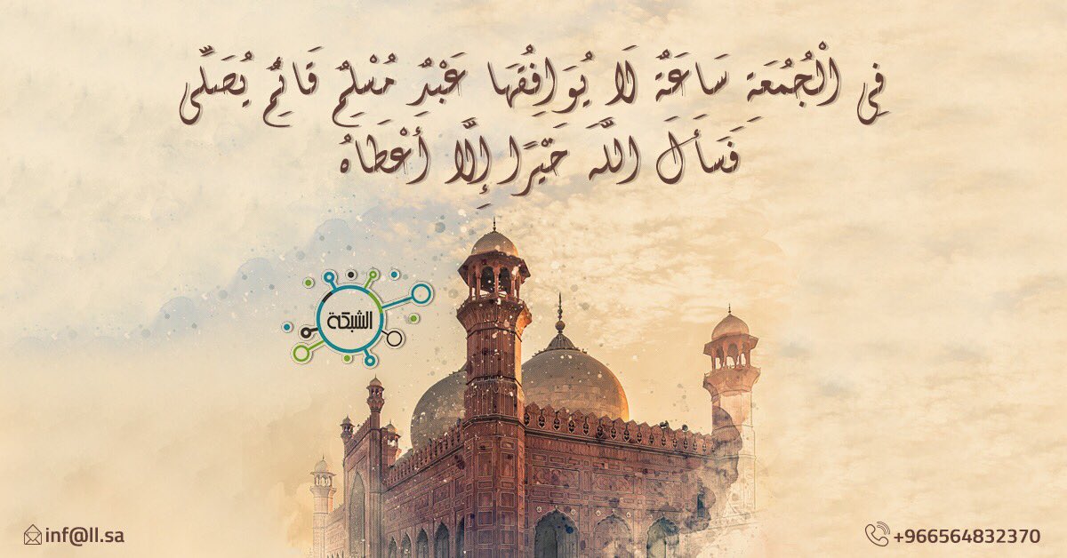aallsa0's tweet photo. تقبل الله دعائنا ودعائكم 
#يوم_الجمعة #جمعة_مباركة https://t.co/pQjBTDmWl9
