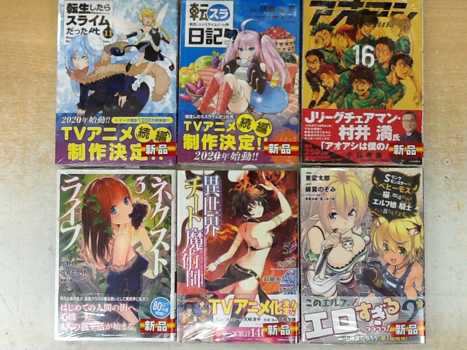 ネクストライフ