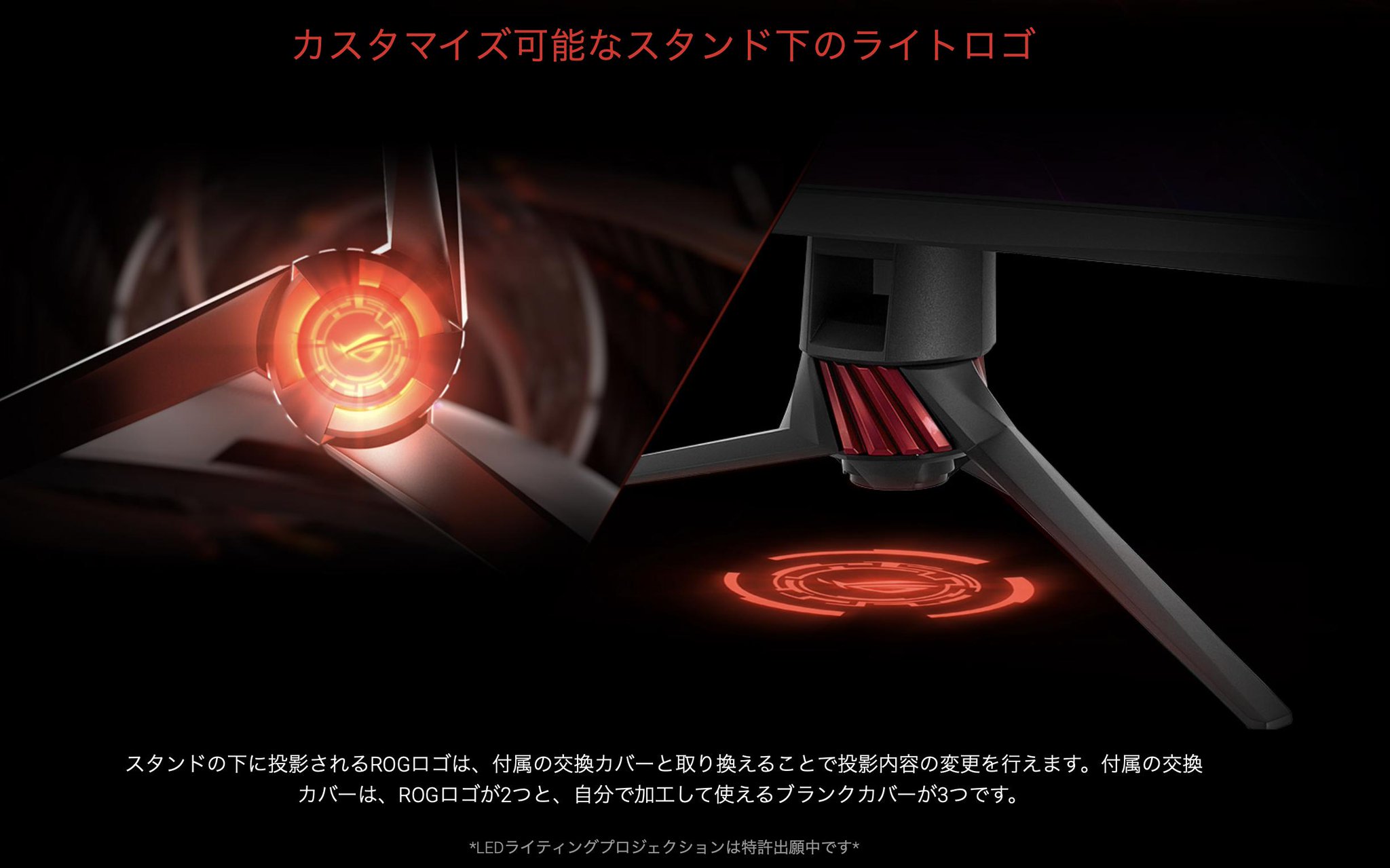 すえみつぢっか V Twitter Asusのrog Strix Xg35vqほしいな って詳細見に行ったけど こういうライトロゴとかいらんのだけど ほんとゲーミングなんちゃらは光るのやめてお 部屋に合わないんだよ