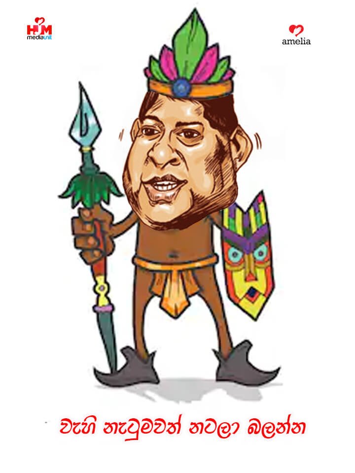 Amelia_HJM's tweet image. #SL_PowerCrisis #LastOption #RainDance