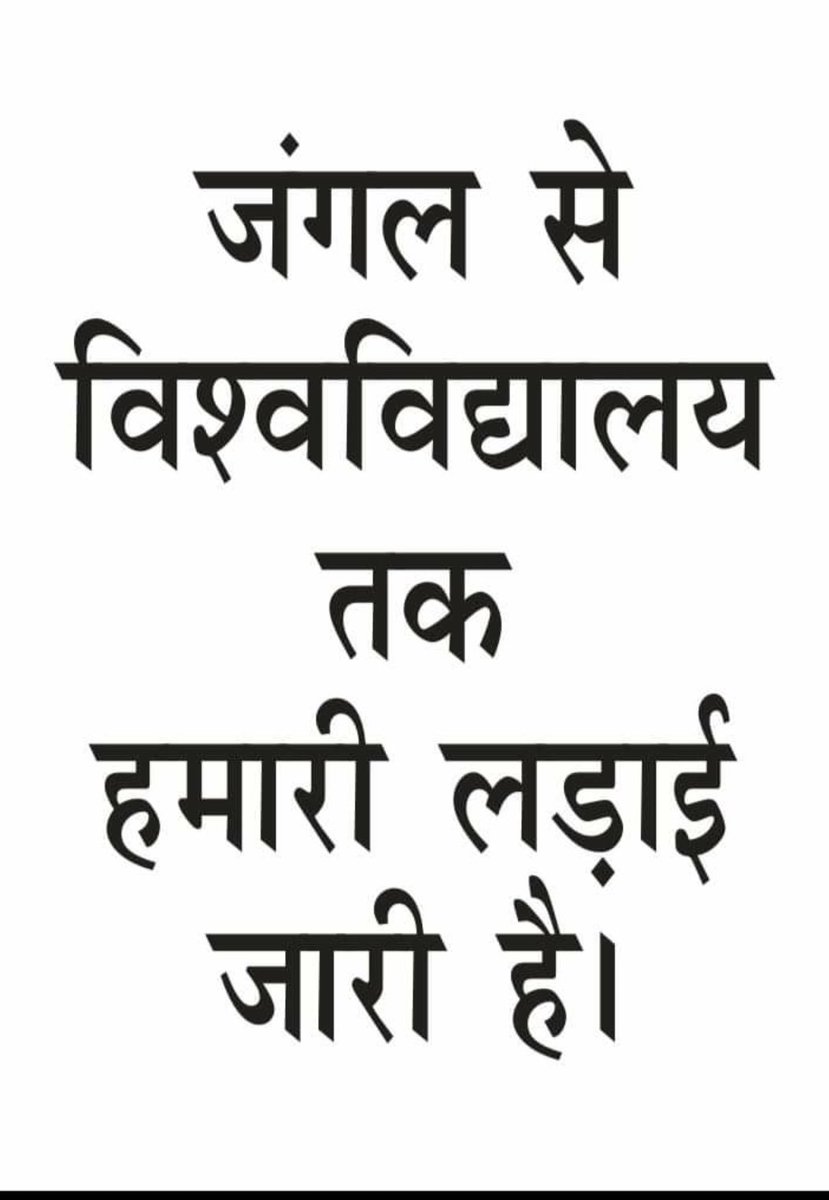 KrishnaSaurabh9's tweet photo. @INCIndia
@INCJharkhand
@RahulGandhi
@SinghRPN ought to hear the voices of the community!
Don't go for the old school! Go for fresh blood!
#NewFaceNewKHUNTI
#NewJharkhand
#TheVoiceOfYouth
#CongressTakeAReview
#WinningCandidate
Dr Meenakshi Munda 4 Khunti lokSabha 2019 https://t.co/eGjRaOOrge