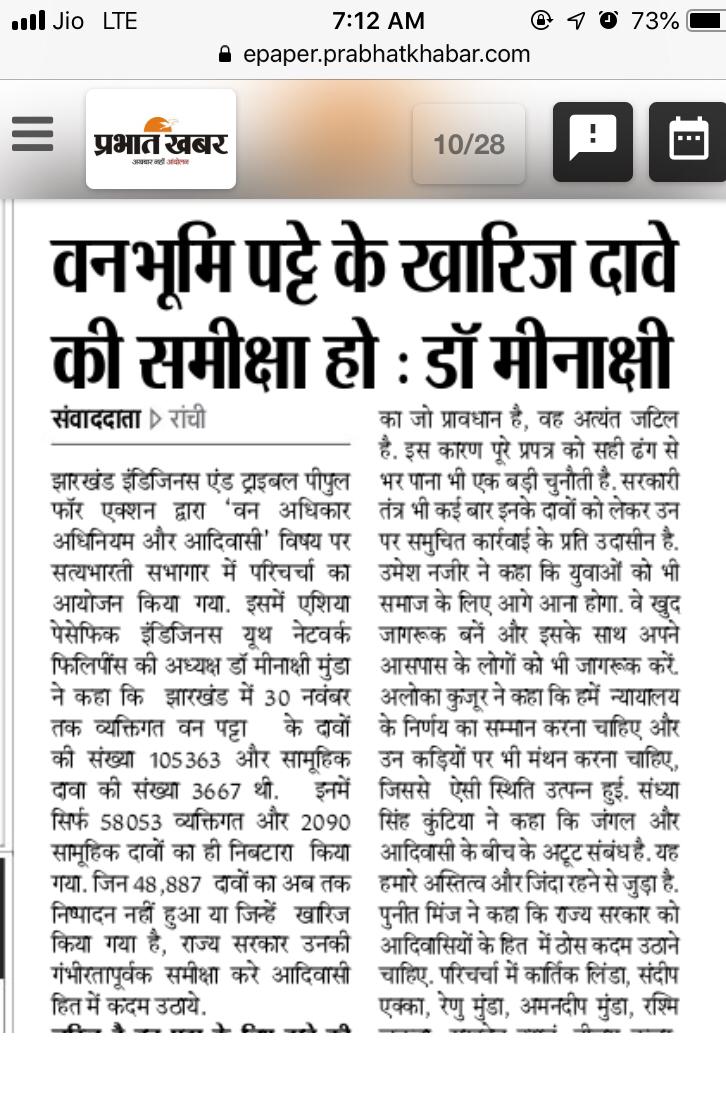 KrishnaSaurabh9's tweet photo. @INCIndia
@INCJharkhand
@RahulGandhi
@SinghRPN ought to hear the voices of the community!
Don't go for the old school! Go for fresh blood!
#NewFaceNewKHUNTI
#NewJharkhand
#TheVoiceOfYouth
#CongressTakeAReview
#WinningCandidate
Dr Meenakshi Munda 4 Khunti lokSabha 2019 https://t.co/eGjRaOOrge