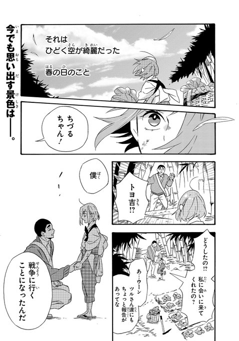 阿修羅のtwitterイラスト検索結果 古い順 阿修羅のtwitterイラスト検索結果 古い順