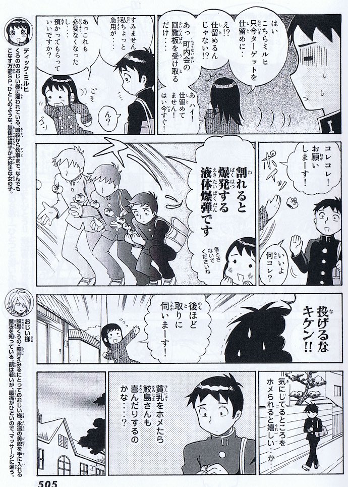 発売中あらもん 巻 電子書籍くろのロワイヤル完全版 木下由一 K Y さんの漫画 78作目 ツイコミ 仮