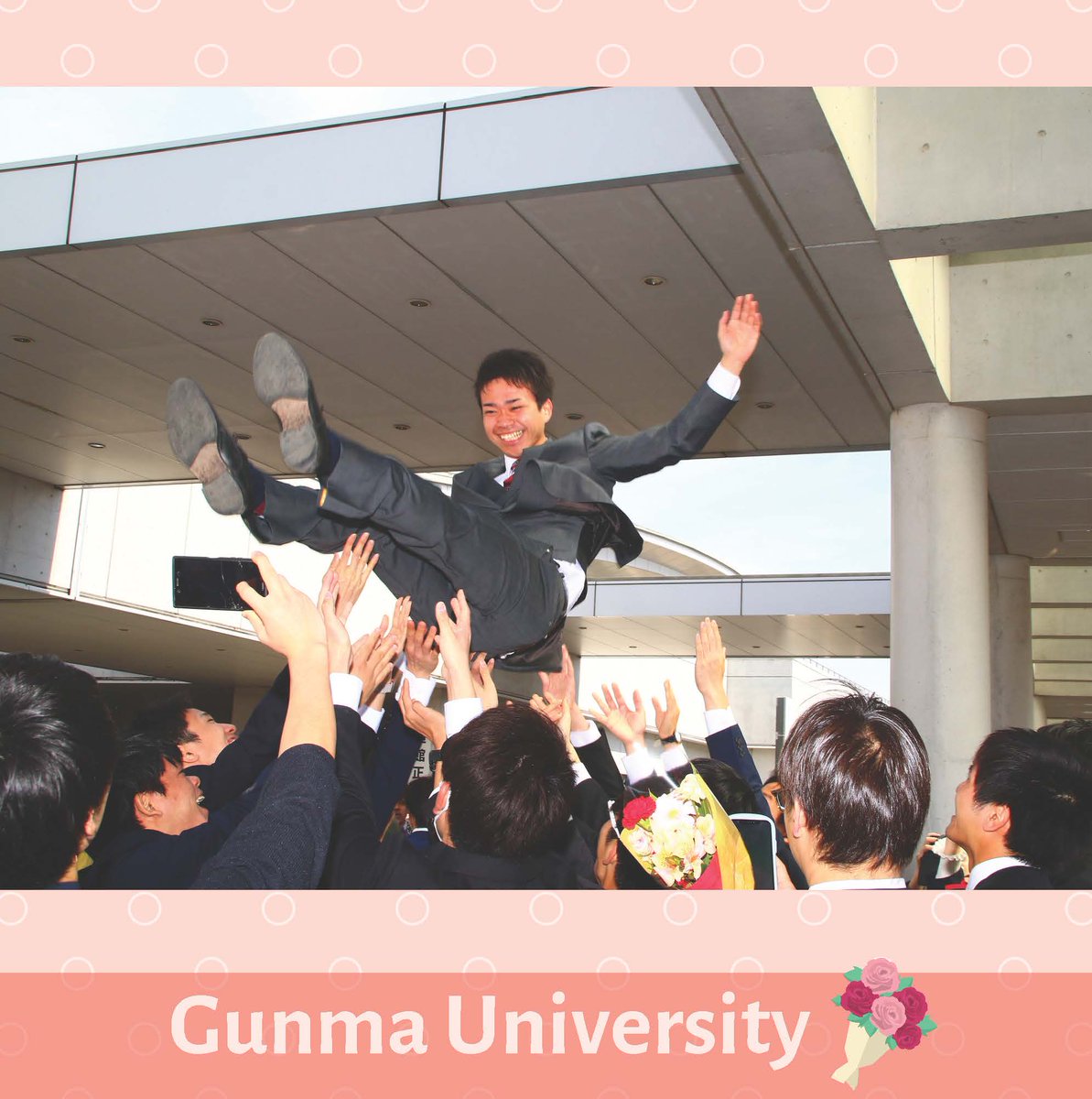 群馬大学 イベント 19年3月22日の学位記授与式後 会場内のあちらこちらで行われていた胴上げシリーズ 群馬大学の卒業生 なかなか良い跳び方してます 群馬大学 卒業式 学位記授与式 群馬大学 イベント 19年3月22日の学位記授与式後 会場内のあちらこちらで行われていた胴上げシリーズ 群馬大学の卒業生 なかなか良い跳び方してます 群馬大学 卒業式 学位記授与式