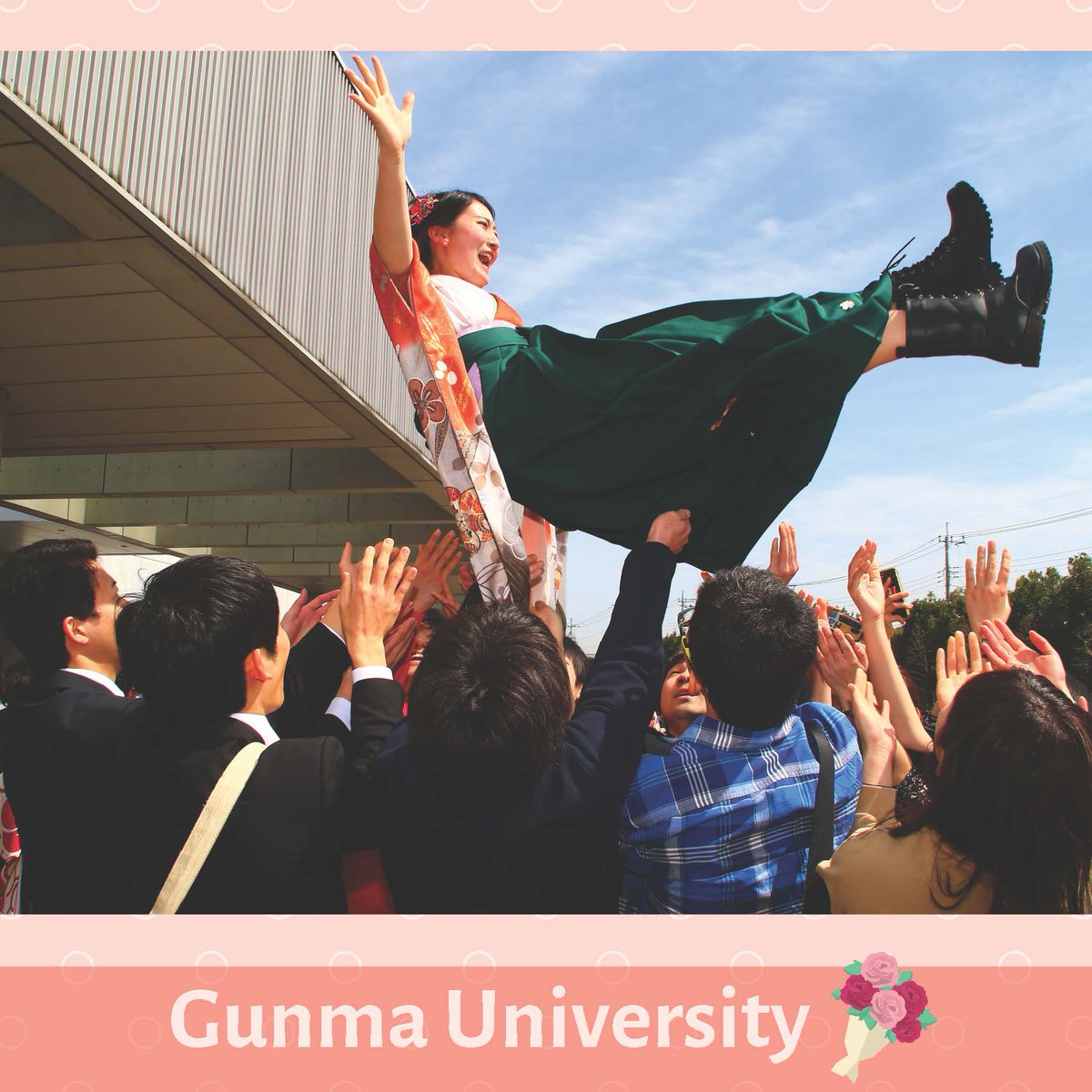群馬大学 イベント 19年3月22日の学位記授与式後 会場内のあちらこちらで行われていた胴上げシリーズ 群馬大学の卒業生 なかなか良い跳び方してます 群馬大学 卒業式 学位記授与式 群馬大学 イベント 19年3月22日の学位記授与式後 会場内のあちらこちらで行われていた胴上げシリーズ 群馬大学の卒業生 なかなか良い跳び方してます 群馬大学 卒業式 学位記授与式