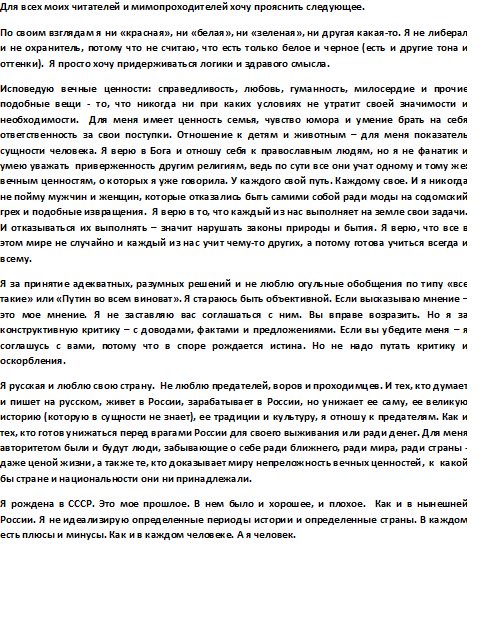 Мария Ордынцева tweet media