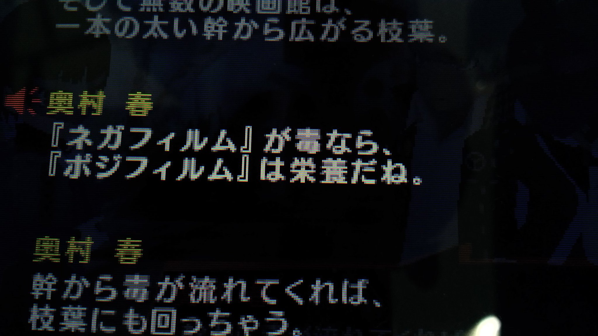 声優 宍戸 勇貴 Biim兄貴のせいでポジが毒だとおもっちゃう ヤバいヤバい Pq2 ペルソナq2