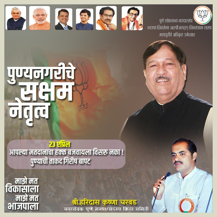 haridascharwad's tweet photo. https://t.co/ft4shwbX5Z