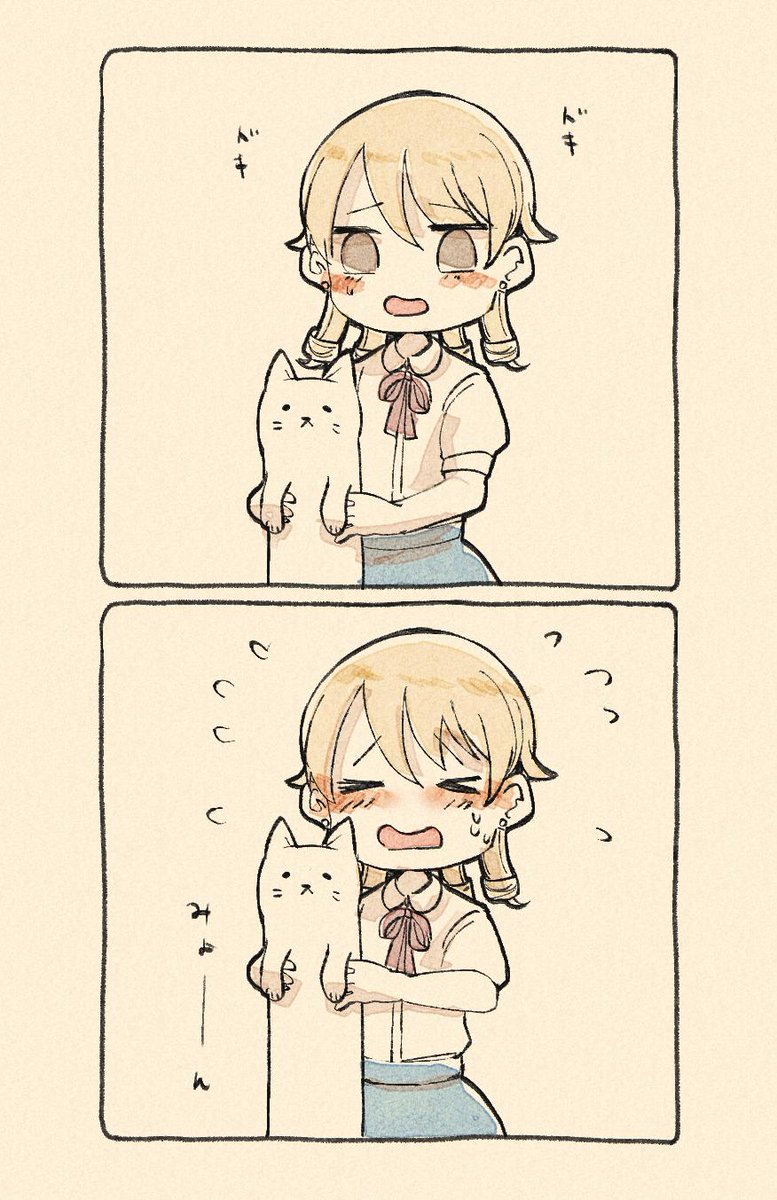 森久保と伸びる猫 