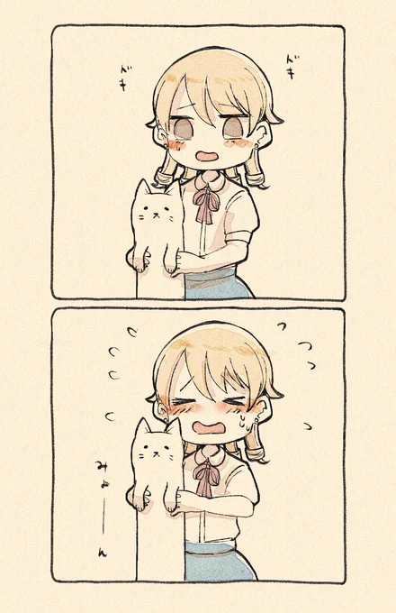 森久保と伸びる猫 