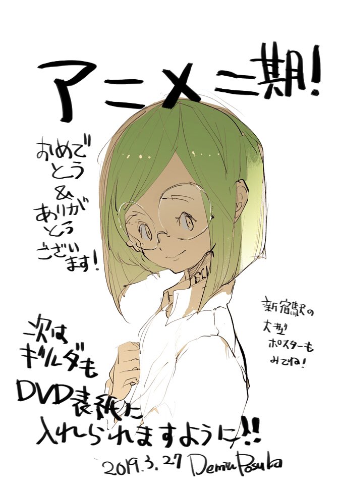 約束のネバーランド 公式 Twitter પર 最終回より一夜明け 白井 出水先生より アニメ二期決定記念コメント 頂きました 連載当初から両先生と夢見た アニメ化 まさに夢のような最高の12話でした 全アニメスタッフの皆様 そして観てくださった皆様 改めて