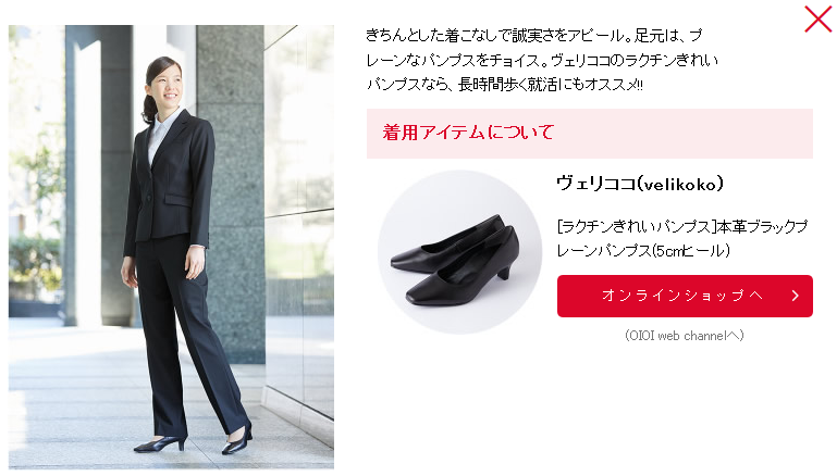 さとり まじめにスニ活見てきた 女性用3つあって最初の2つはスニーカーじゃなかった 意味なし 最後だけスニーカーだったがなぜか白 就活に スニーカーという 選択肢 Band Aid バンドエイド T Co Dyrdalwggh スニ活 スニーカー