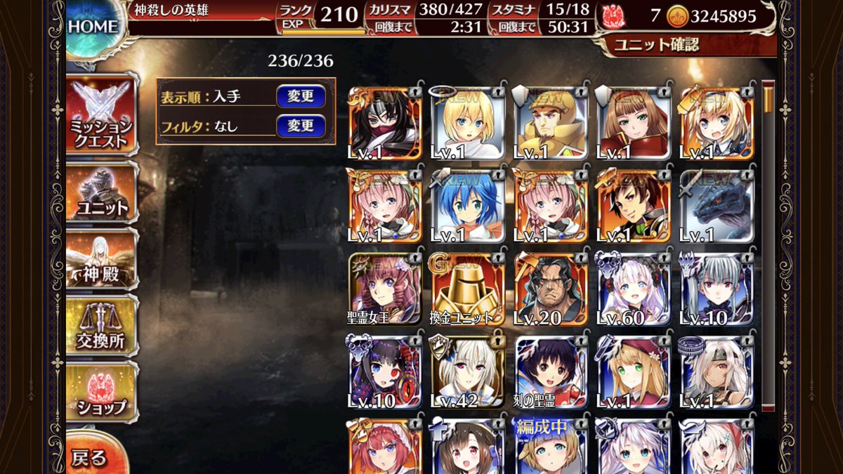 水無月真 巫女さん Rig10emi Twitter