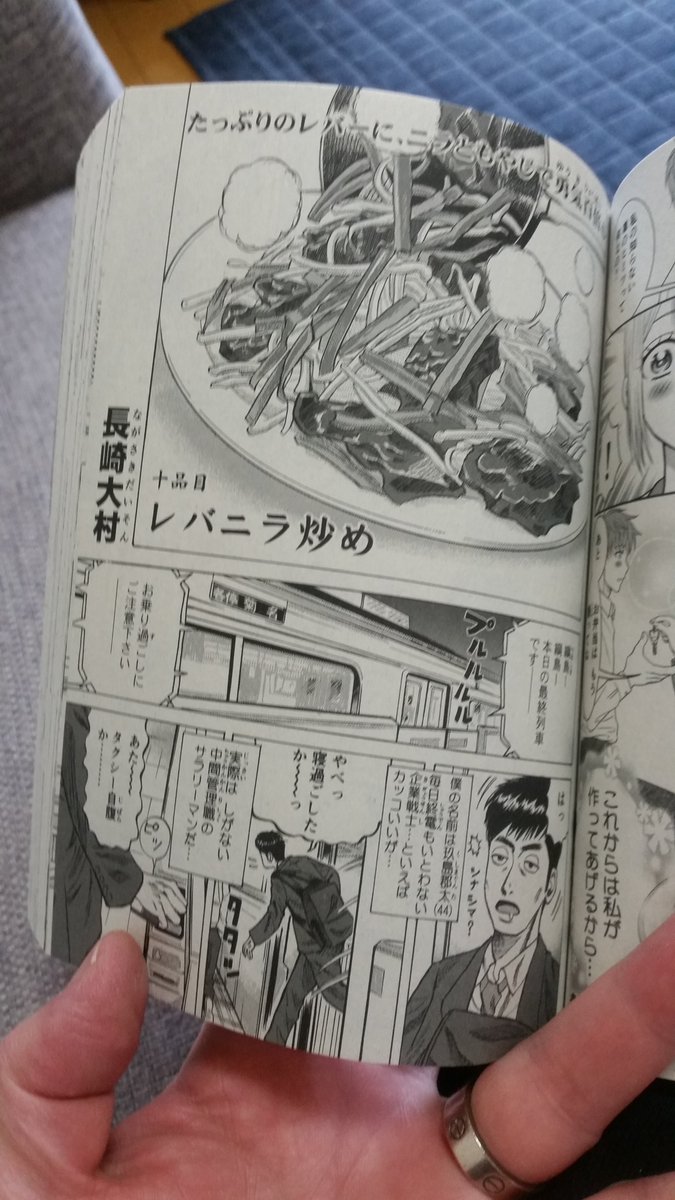 俺の友達が、サラリーマンをやりながら20年ぶりに描いた漫画が雑誌に掲載された。
彼は言った
「コーイチのおかげだよ!」
俺は言った
「それは違うよ。俺はちょこっと背中を押しただけ。
一歩前に踏み出したのは自分なんだよ」
この歳になって一歩踏み出す尊さを教えてくれた。
兄弟、ありがとう。