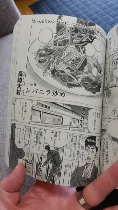 俺の友達が、サラリーマンをやりながら20年ぶりに描いた漫画が雑誌に掲載された。
彼は言った
「コーイチのおかげだよ!」
俺は言った
「それは違うよ。俺はちょこっと背中を押しただけ。
一歩前に踏み出したのは自分なんだよ」

この歳になって一歩踏み出す尊さを教えてくれた。

兄弟、ありがとう。 