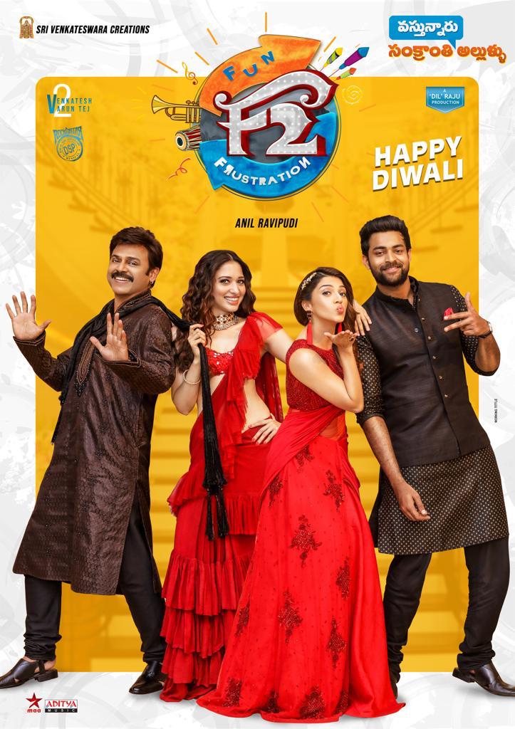 pardekpeechey's tweet image. #OfficialAnnoucement

@SrideviBKapoor &amp;amp; @DilRaju, a well-known producer of #TeluguCinema, collaborate hands for the official #Hindi remake of #Telugu hit #F2. #Hindi film will be directed by @BazmeeAnees. #F2 stars @Venkatesh, @VarunTej, @tamannaahspeaks and @Mehreenpirzada.