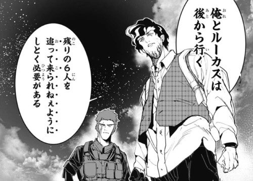 約束のネバーランド アンドリューの正体とは 鬼に食べられて死亡した悲惨な最期