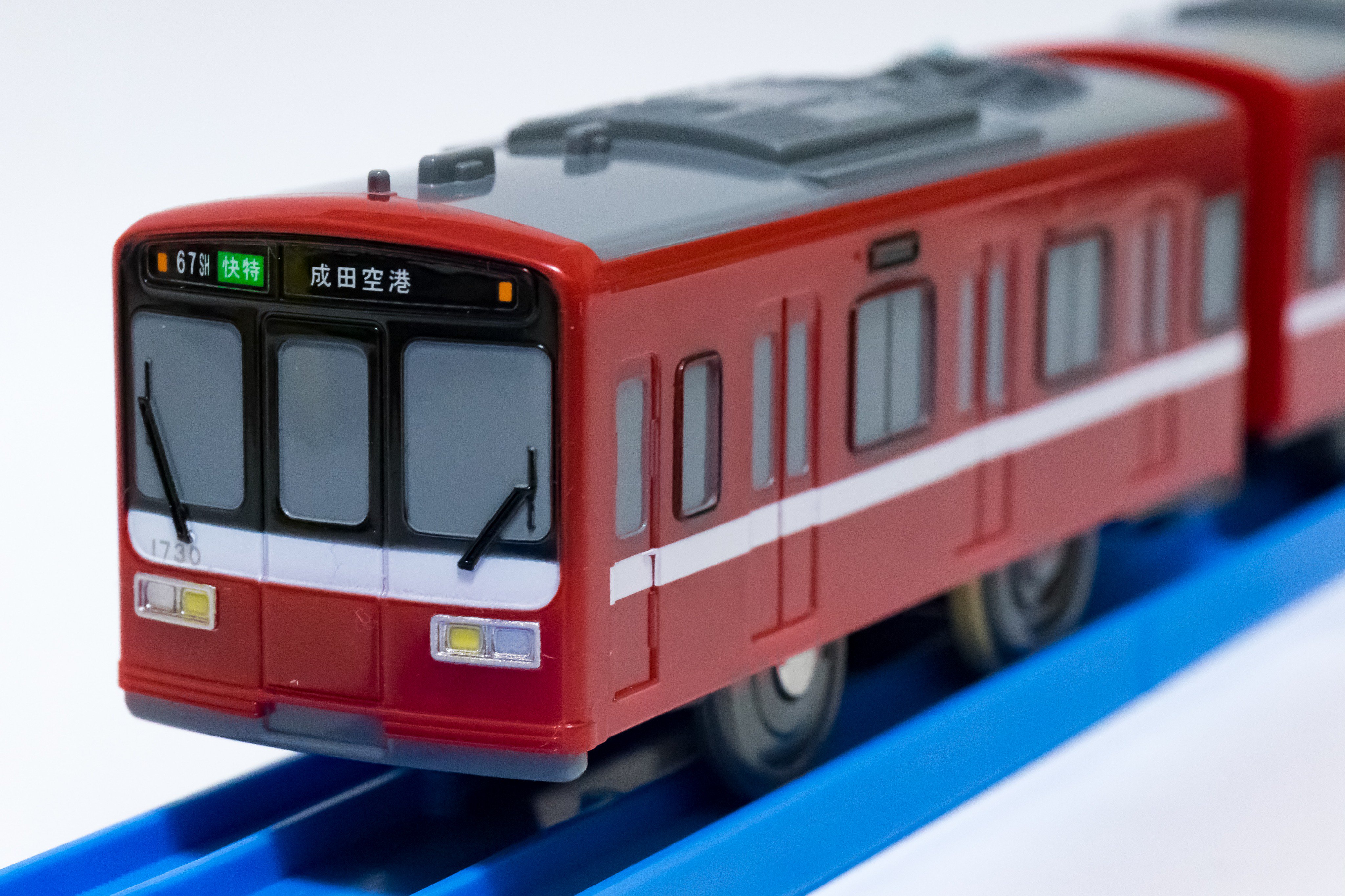 京急公認】|【SALE】プラレール2000形3本セット | すべての商品