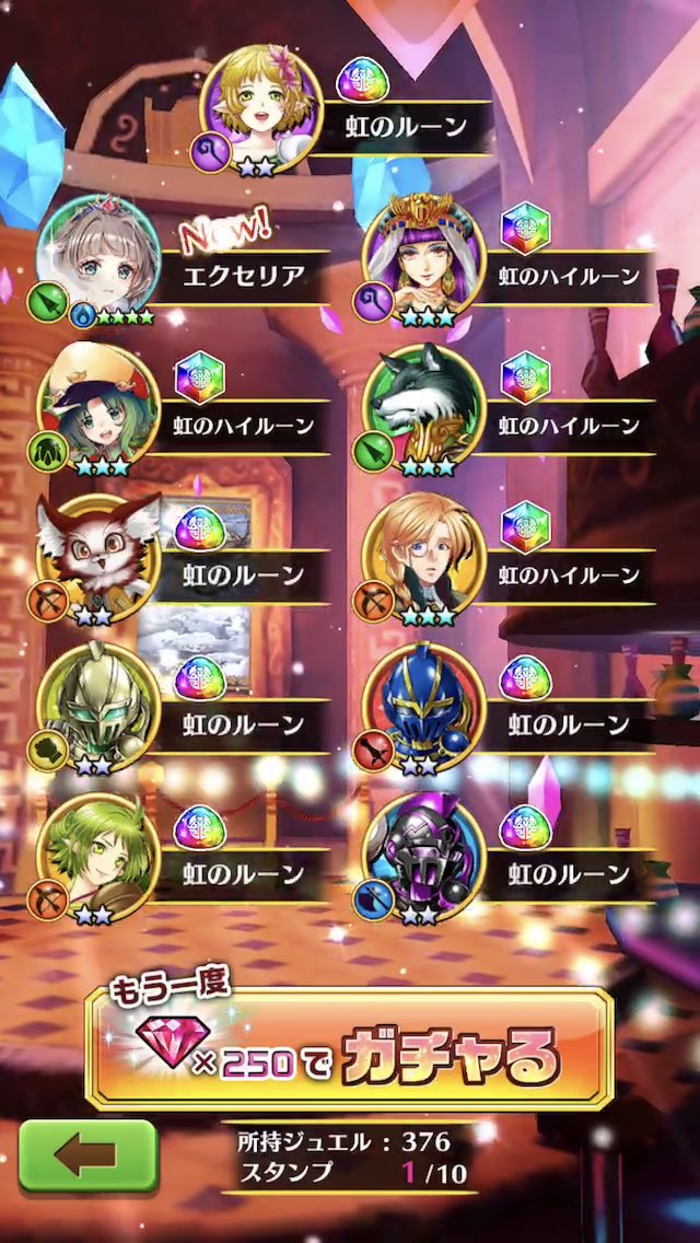 白猫 槍エクセリアの覚醒絵感想まとめ これは素晴らしすぎるｗｗｗ 白猫まとめmix