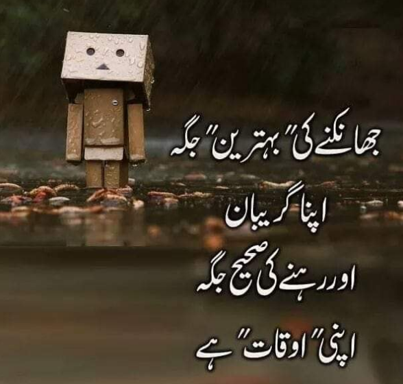 RidaCh_Mux's tweet photo. https://t.co/ZlAwW4nP5W