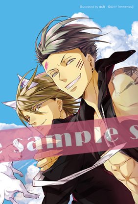 ✨㊗復活✨CoreB/Cool-B編集部 on X