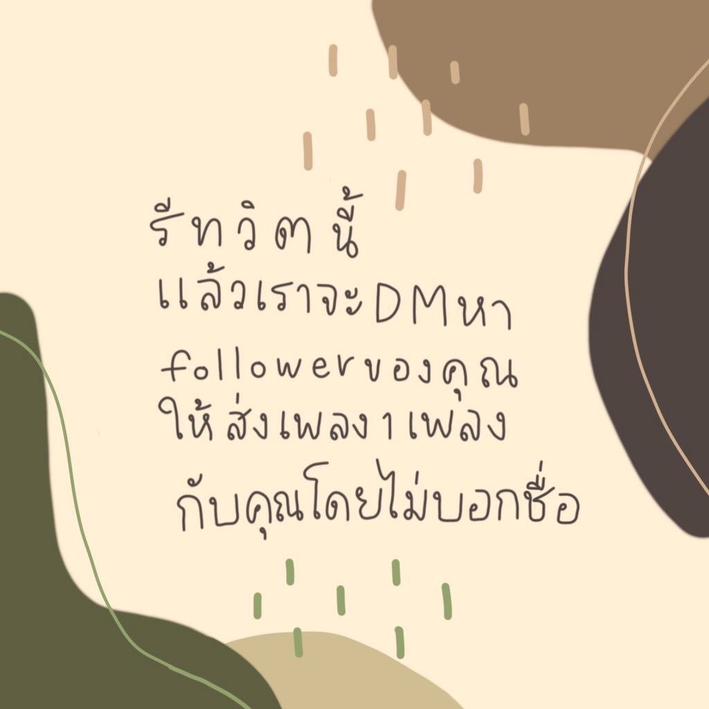 SWooo95's tweet photo. มาคับ แต่จริง หลอกคุยเด็ม 🤣🤣🤣🤣 https://t.co/2ktfrJfTNv