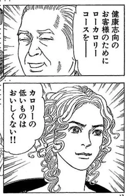 Heaven? と言えばこれ
 