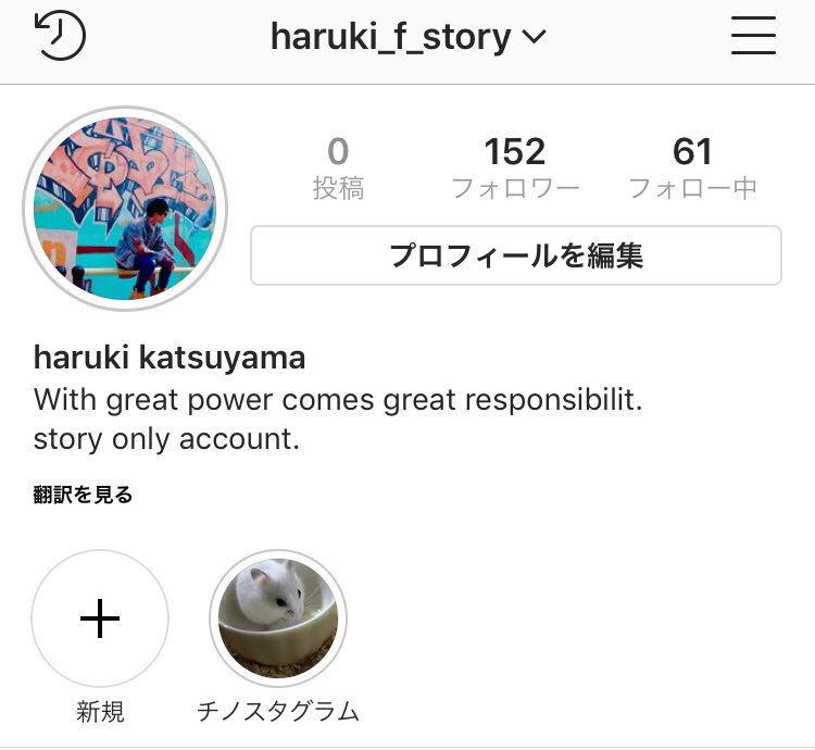 HarU (@haruki_f_0826) / Posts / X