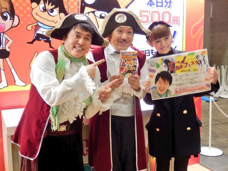 Ales 固定ツイrtでもいいから見て サキよみジャンbang としてスタートした 特捜警察ジャンポリス もいよいよ明日で最終回 ジャンプ情報番組10年の歴史に幕を閉じて完結することになります ジャンbang ジャンポリス ジャンプ まとめ 最終回
