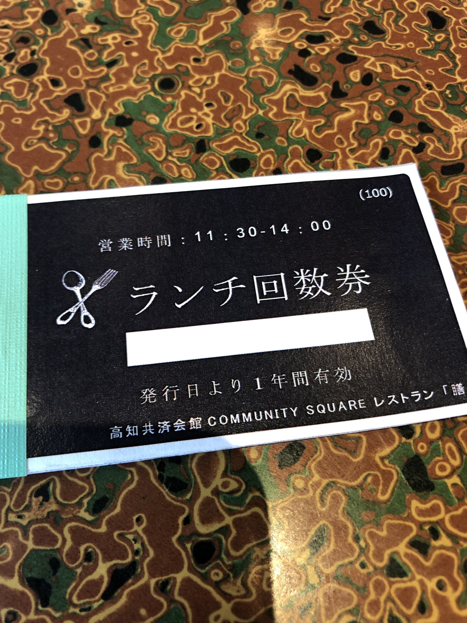 Community Square 高知共済会館 レストラン 膳 おかげさまでお客様がたくさんです 平日は電話予約でお席の確保をオススメします お得な回数券もありますよ 高知ランチ 高知共済会館 高知ホテル