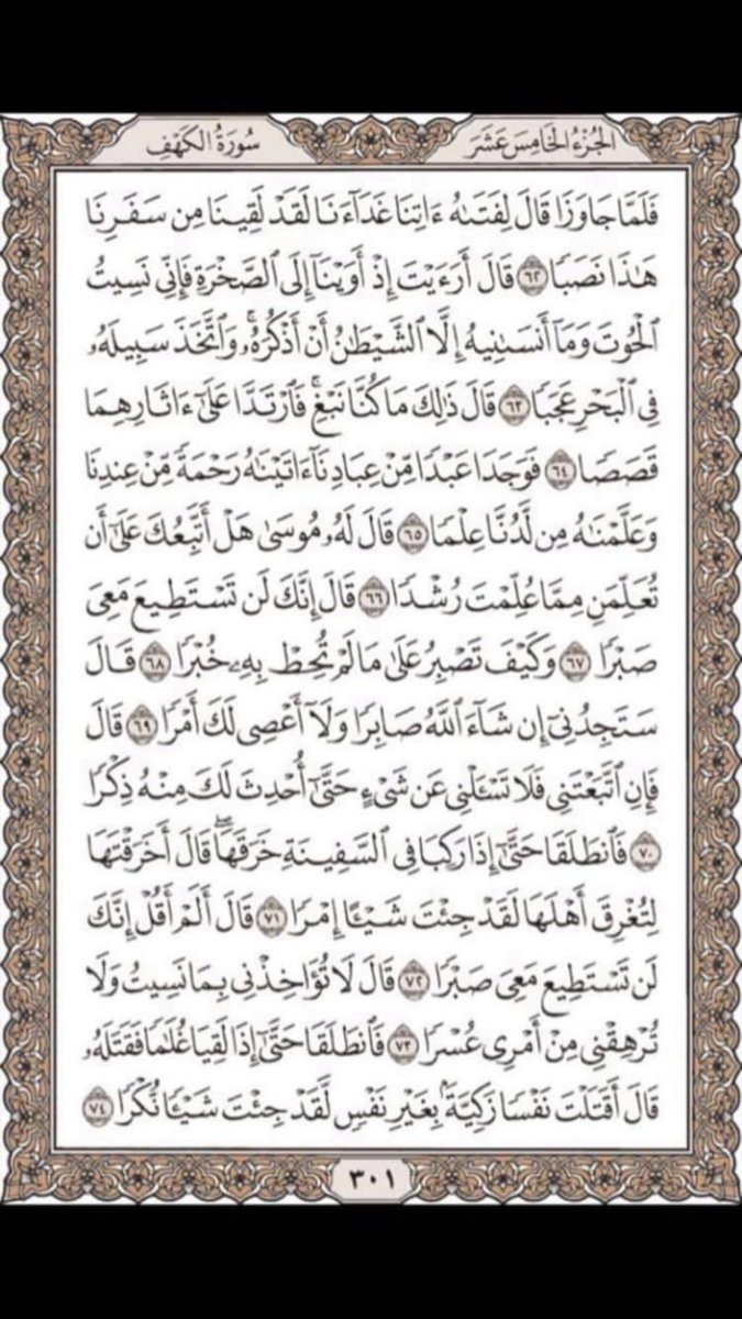 #يوم_الجمعه