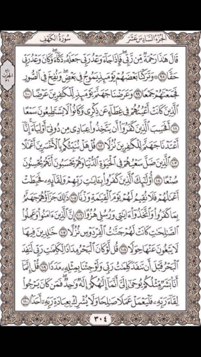 #يوم_الجمعه