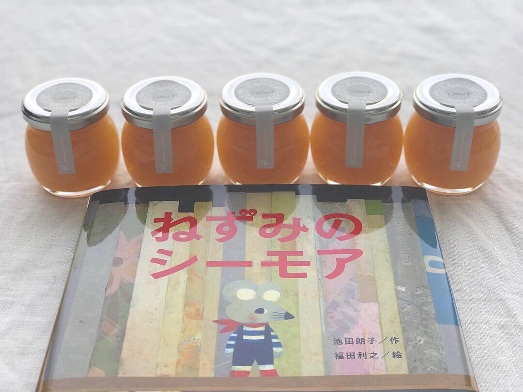 朗 Rou Citrus4 黄色い柑橘4種 はるか 媛小春 媛の月 レモン を組み合わせたマーマレードです はるかの ピールはわずかにほろ苦く レモンはキュンと甘酸っぱい ふくよかな味わいのミックスマーマレードです 朗rou Rouマーマレード T