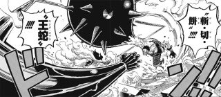 ワンピース カタクリの能力と技一覧 悪魔の実と見聞色の未来予知の覇気も紹介 Legend Anime