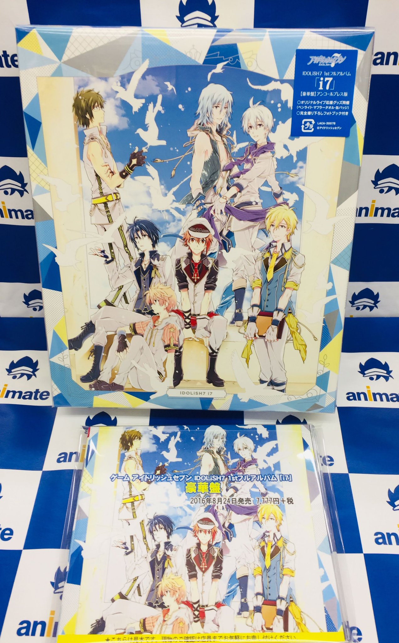 アニメイト布施 お会計時にアプリ会員証のご提示で1ｐプレゼント على تويتر 新譜入荷情報 3 30発売cd ゲーム アイドリッシュセブン Idolish7 1stフルアルバム I7 豪華盤 が入荷しましたフセ こちらは再販分の為 アニメイト特典 と初回生産分限定で封入し